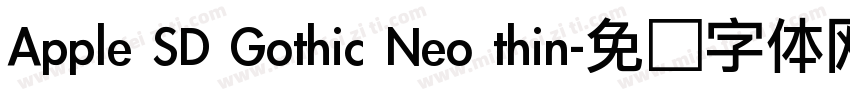 Apple SD Gothic Neo thin字体转换